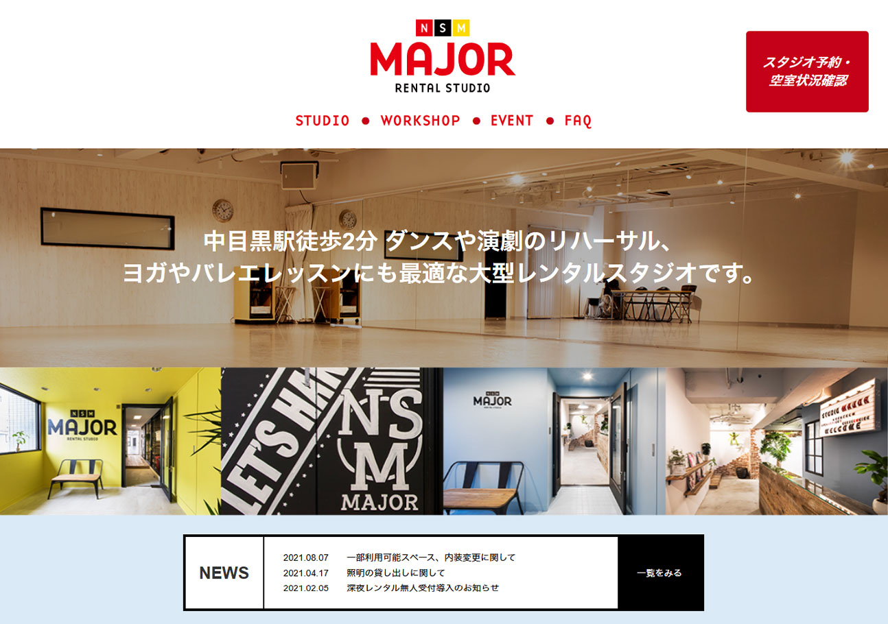 studio MAJOR（都内・ブランド系・映えスタジオ）